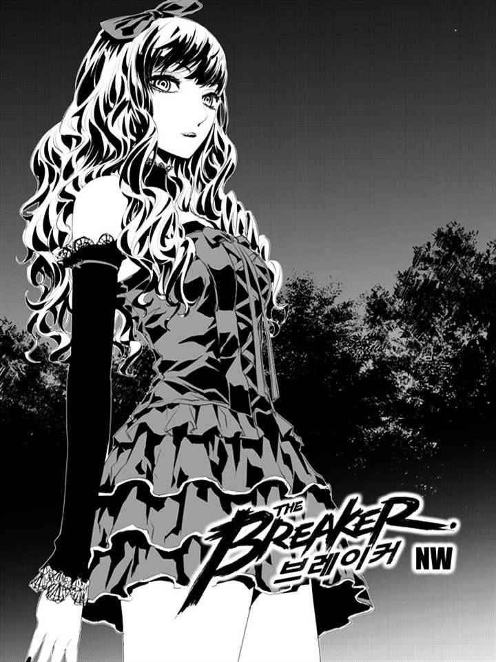 The Breaker: New Waves Chapter 168 3